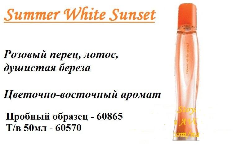 EROWOMAN № 3 аромат GREEN TEA купить со скидкой в секс шопе  Косметика  Женские духи