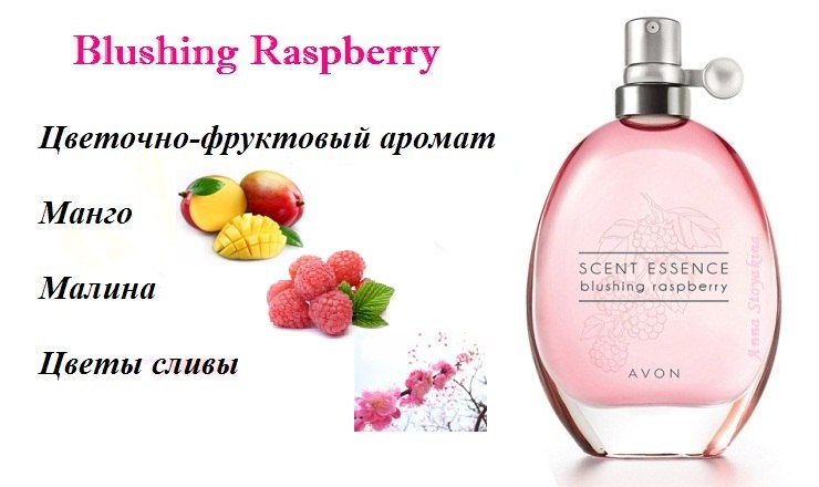 Avon Туалетная Вода Fresh Citrus Купить